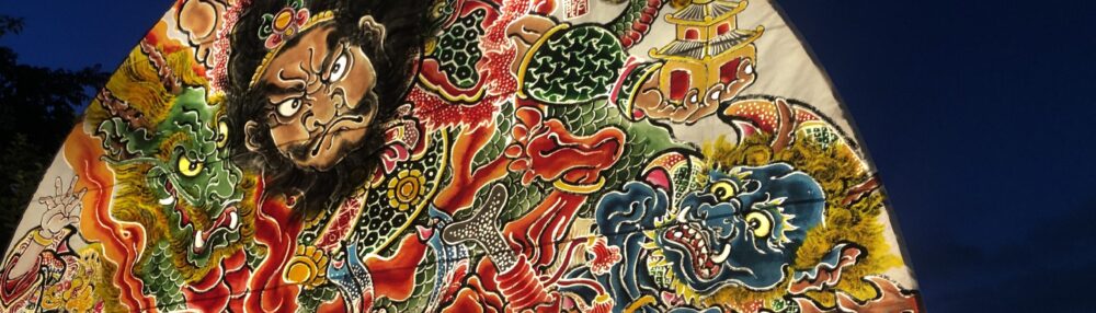 Northern Japan Traditions